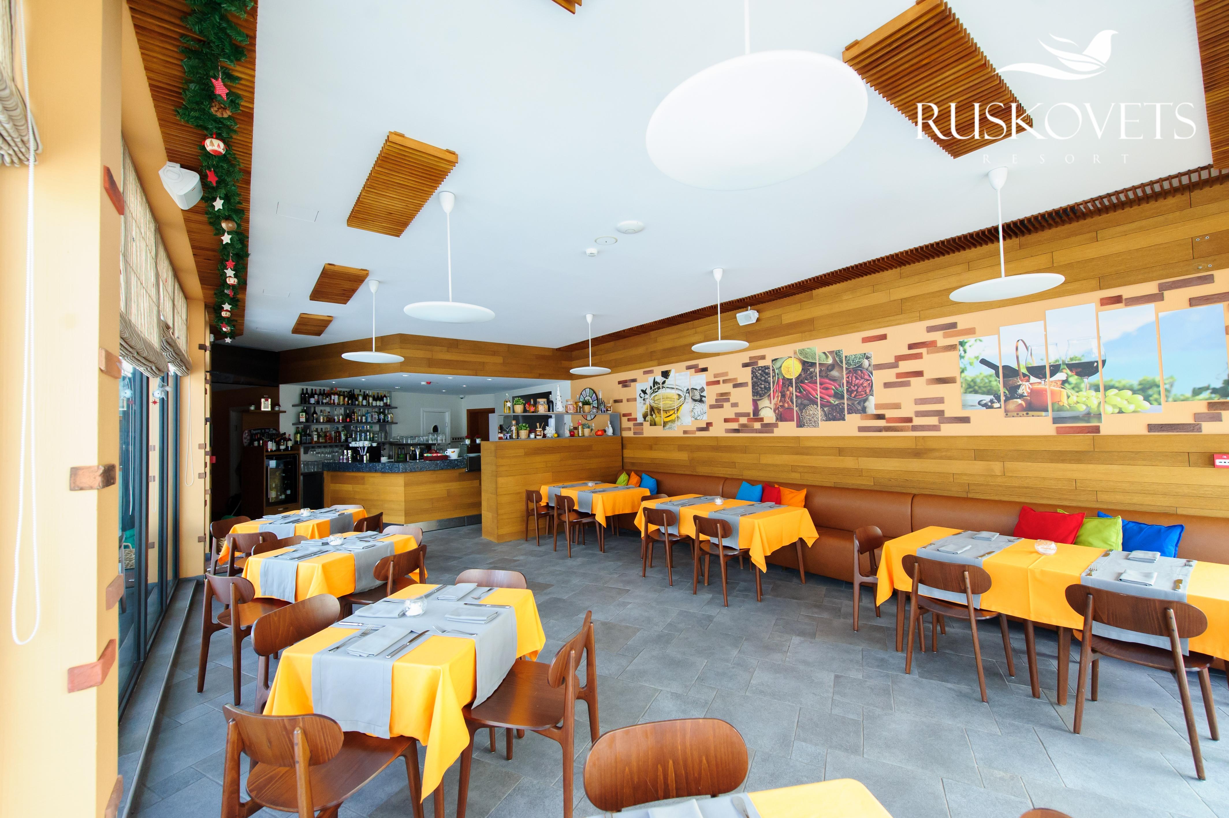 Ruskovets Thermal Spa & Ski Resort Bansko Dış mekan fotoğraf